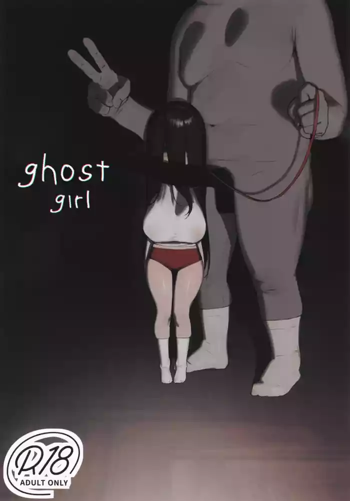 (C105) [Shikisoku Zeku (Shiki)] Ghost Girl | Yuurei Shoujo [English] [Wiimouto]
