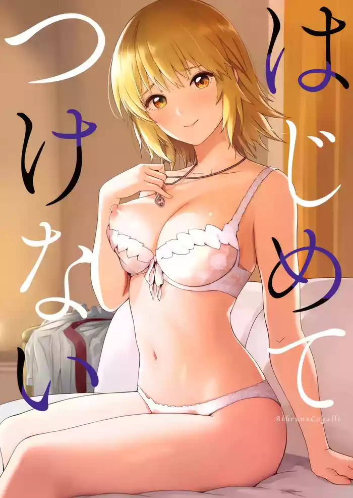 (C104) [telomereNA (Gustav)] First Time Together (Gundam SEED) [English] [Platinum Crown]