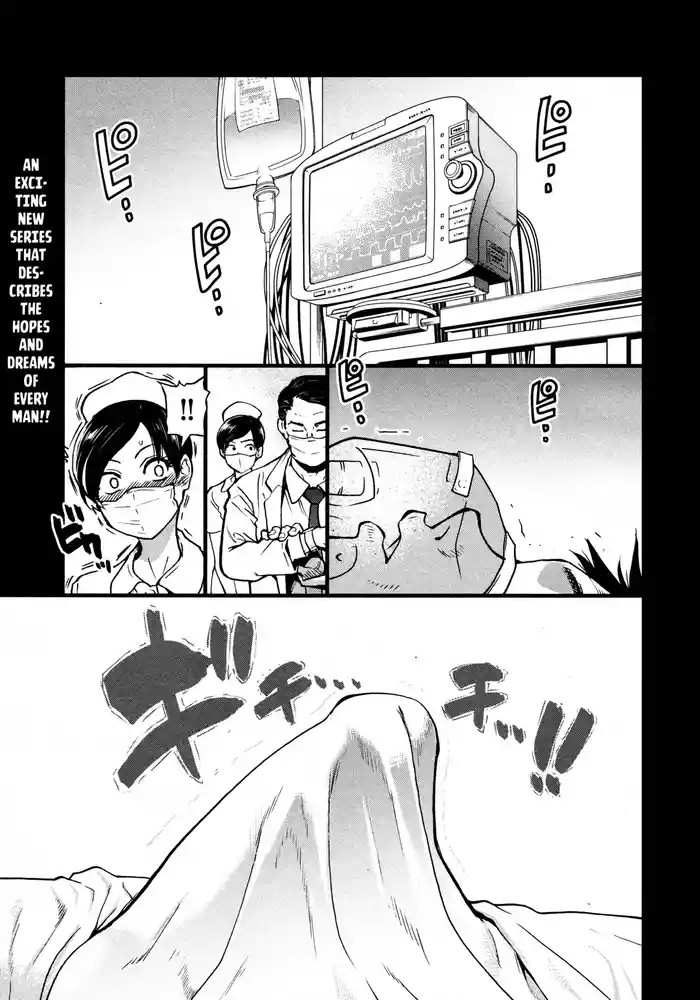 [Shiwasu no Okina] Koko Kara Saki wa Sex Desu!! (Boku no Seieki de Honpuku Kaiyu!!) Ch. 1-10 [English]