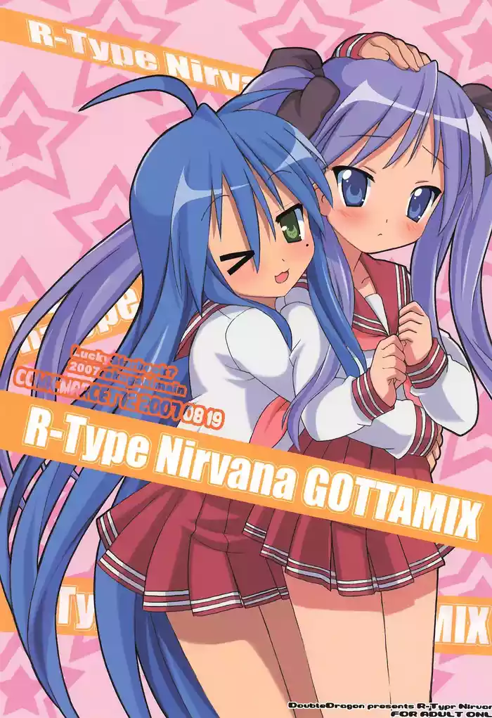 (C72) [R-Type Nirvana (Souryuu)] R-TYPE Nirvana GOTTAMIX (Various)