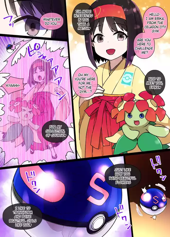 [Kusayarou] Slave Ball Mind Control: Erika and Bellossom | Slave Ball MC Erika & Kireihana Hen (Pokémon) [English]