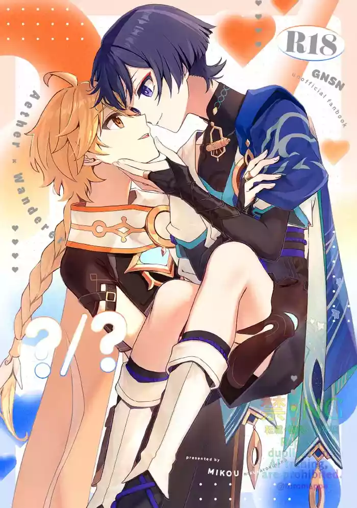 [NIKUHAYOKUYAKO (Mikou)] ?/? (Genshin Impact) [Digital]