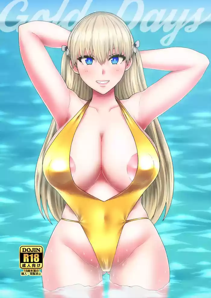 [ParadiseGom (Golgonzola)] Gold Days (Reco Love) [Digital] (English) (Duckguy64)