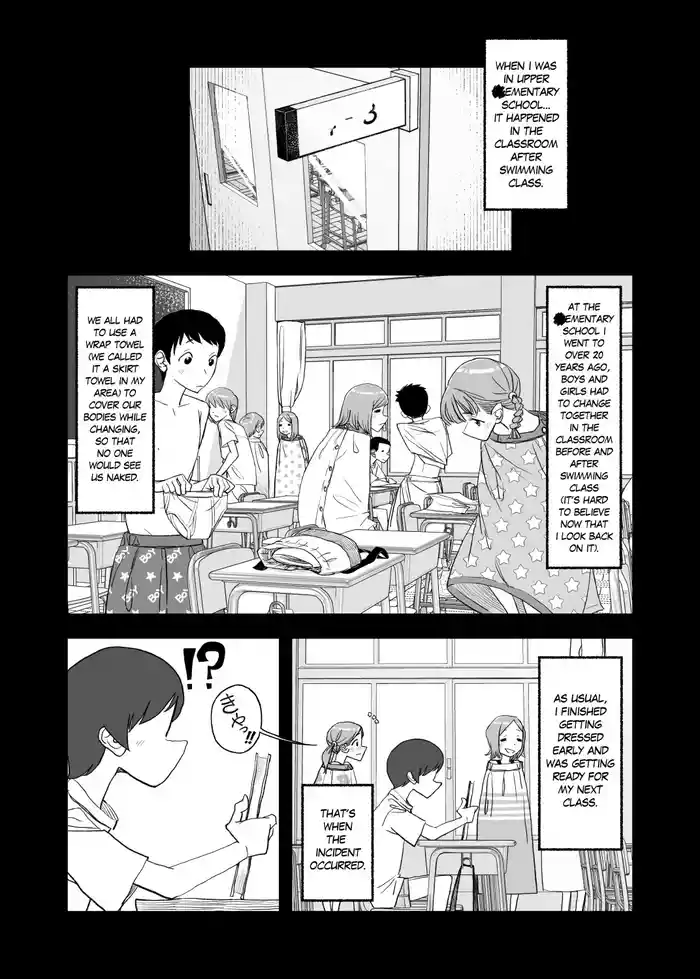 [Kune Kune Project (Kune)] 001 - The First CFNM I Ever Saw [EN]