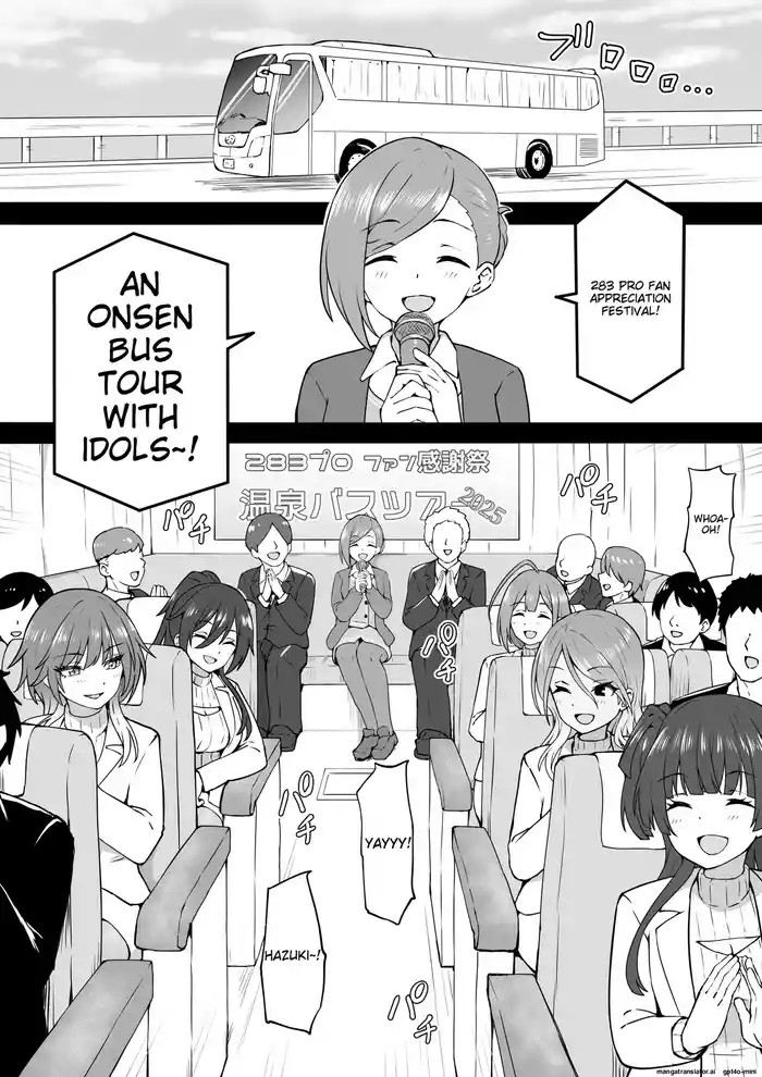 [Okiha] Onsen Tour (THE iDOLM@STER: Shiny Colors) [English] [MTL]