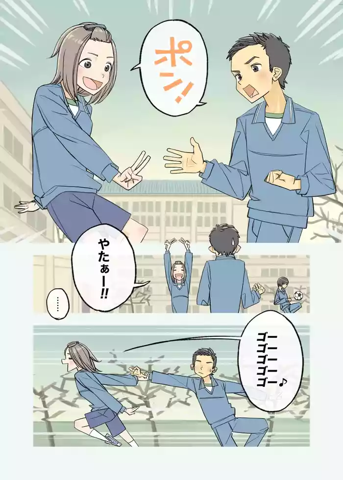 [Kune Kune Project (Kune)] 011 - One day in the winter [JP]