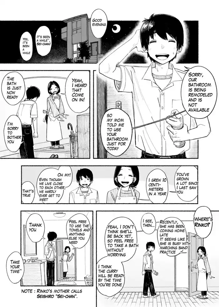 [Kune Kune Project (Kune)] 014 - Bathroom x Osananajimi x Unexpected [EN]