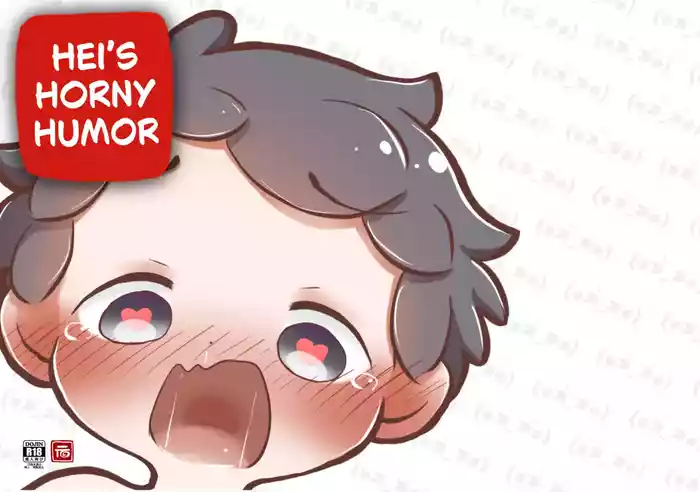 YuanYuan - 嘿涩幽默 Hei's Horny Humor [English] [Digital]