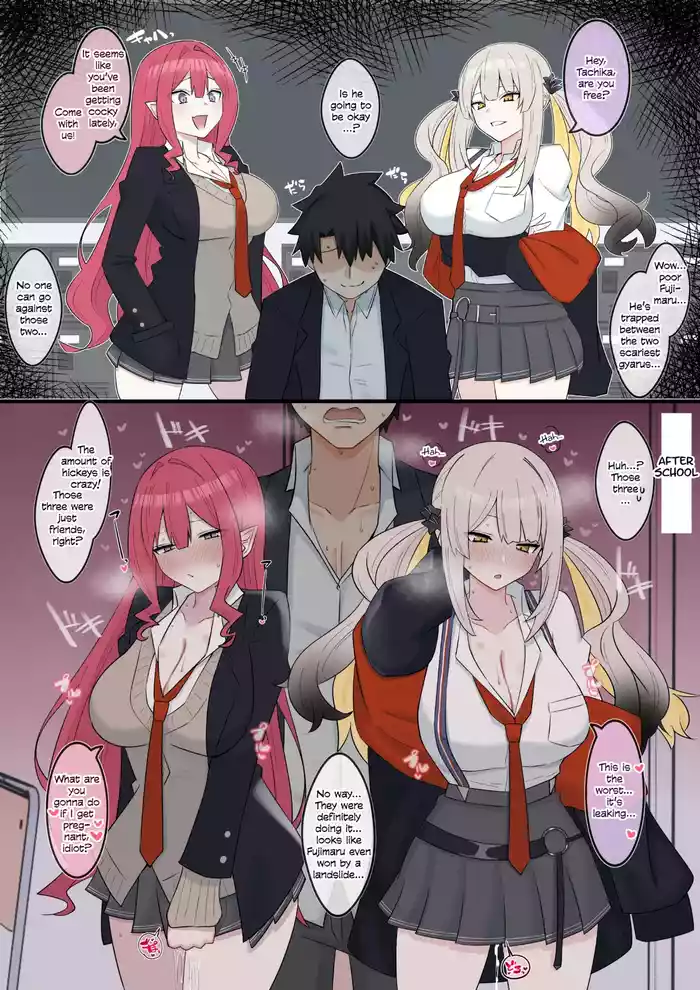 [4UU] Gal Sith-chan and Gal Marie-chan! (Fate/Grand Order) [English] [KillerStand]