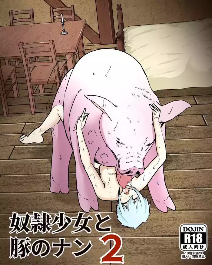 [Pinochika] Dorei Shoujo to Buta no Nan 2