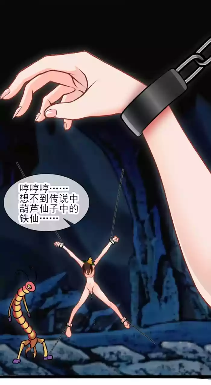 [不落sun] 三三下篇