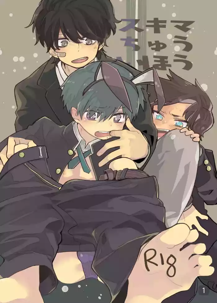 【処庶所フロンティア(お茶）】缝隙警报