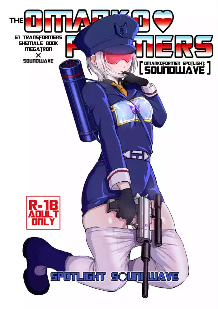 [Koshi no Itami (Koshii Tai)] Omankoformers: Spotlight Soundwave (Transformers) [English] [head empty + Wiimouto] [Digital]