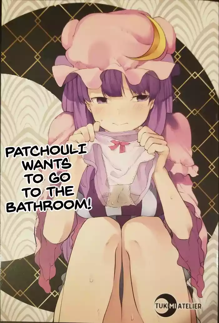 (Reitaisai 15) [Tukimi Atelier (KURUTSUKI)] Toile ni Ikitai! Patchouli desu ga | Patchouli wants to go to the bathroom! (Touhou Project) [English]