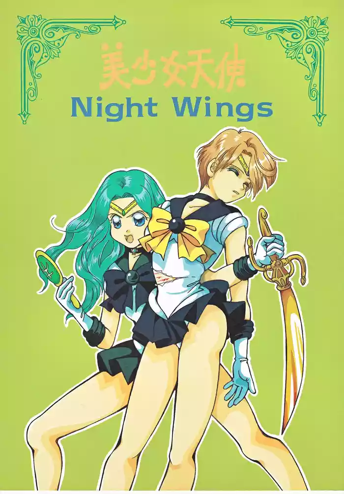 [Tapioca Musume (Yurino Suke, Sammy)] Bishoujo Tenshi Night Wings (Bishoujo Senshi Sailor Moon)