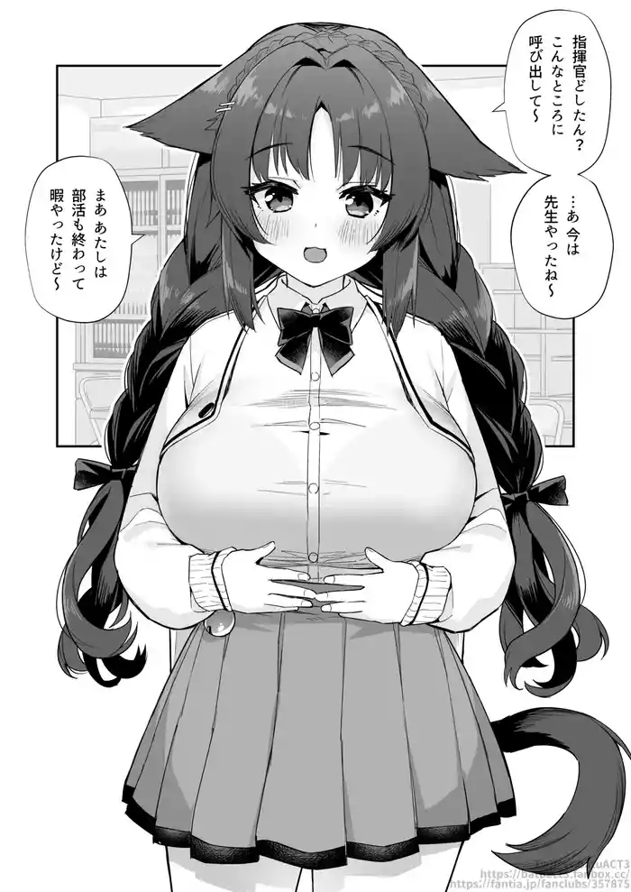 [ばつ] 大潮と放課後 まとめ