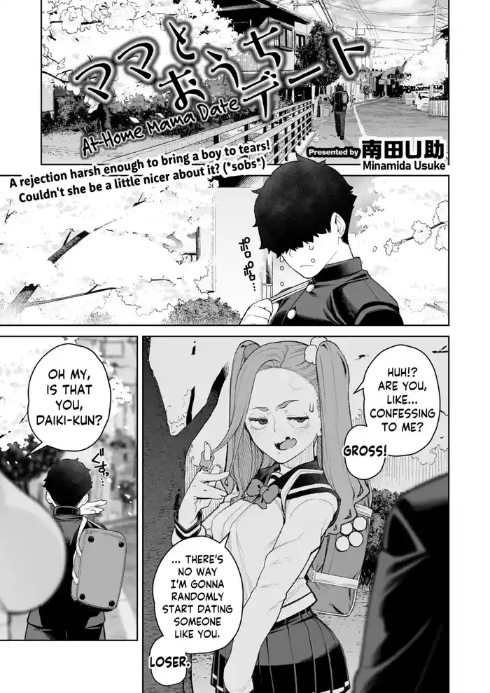 [Minamida Usuke] Mama to Ouchi Date | At-Home Mama Date (COMIC HOTMiLK Koime Vol. 51) [English] [skibidibenki] [Digital]