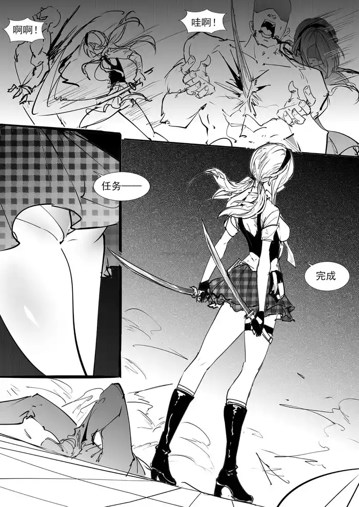 [不落sun] 王女艾琳的媚药调教——前篇