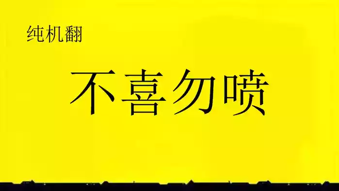 [Takatsu] Natsu, Inaka, Tatami to Futon, Haha | 夏天、乡下、榻榻米、棉被、母亲。 (COMIC MILF 2025-02 Vol. 82) [Chinese] [译语丁真鉴定为纯纯的机翻汉化] [Digital]