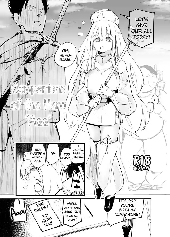 [Kaede Momiji (Shijokko)] Yuusha Aaaa to Nakama-tachi | Companions of the Hero 'Aaa' - Side story + Extras [Rei Scans]