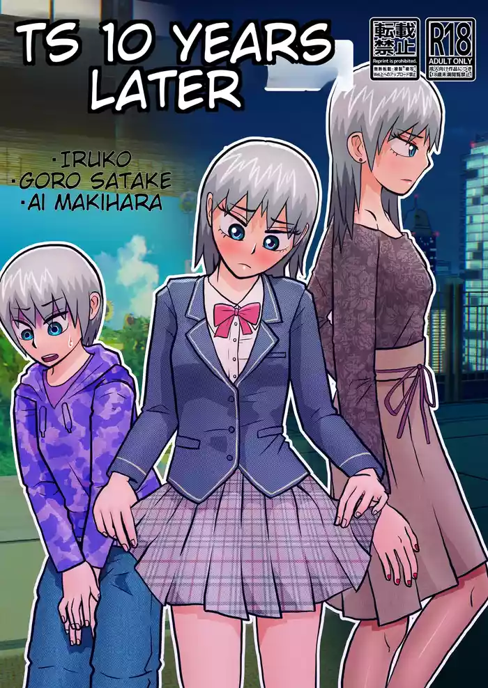 [Satake] TS 10 Years Later [English]