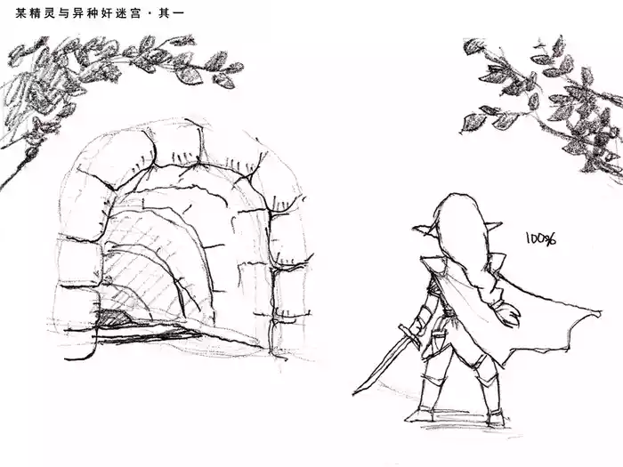[DameDungeon (Dame Neko)] Toaru Elf to Ishukan Dungeon[Chinese] [一次性汉化]