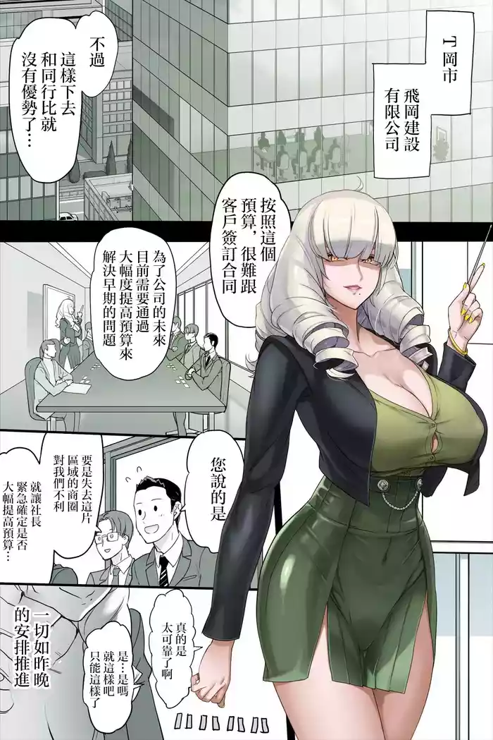 [Fantia] (INAZUMA) じめんしだし (28 02 25)-1280x