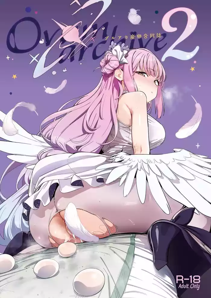 [Kinoko no Ou-sama (Various)] BlueArch Sanran Goudoushi Ovum archive 2 (Blue Archive) [Digital]