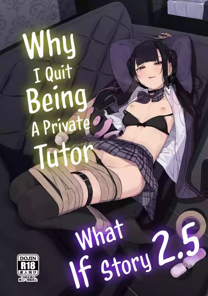 [Karamomo Tart (Kindatsu)] Dakara Boku wa Katei Kyoushi o Yameta If 2.5 | Why I Quit Being a Private Tutor - What If Story 2.5 [English] [Shiro Translation] [Digital]