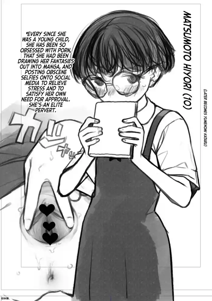 [Haguhagu] JS Matsumoto Hiyori-chan (later Yumenomi Kataru) [English] [flash11]