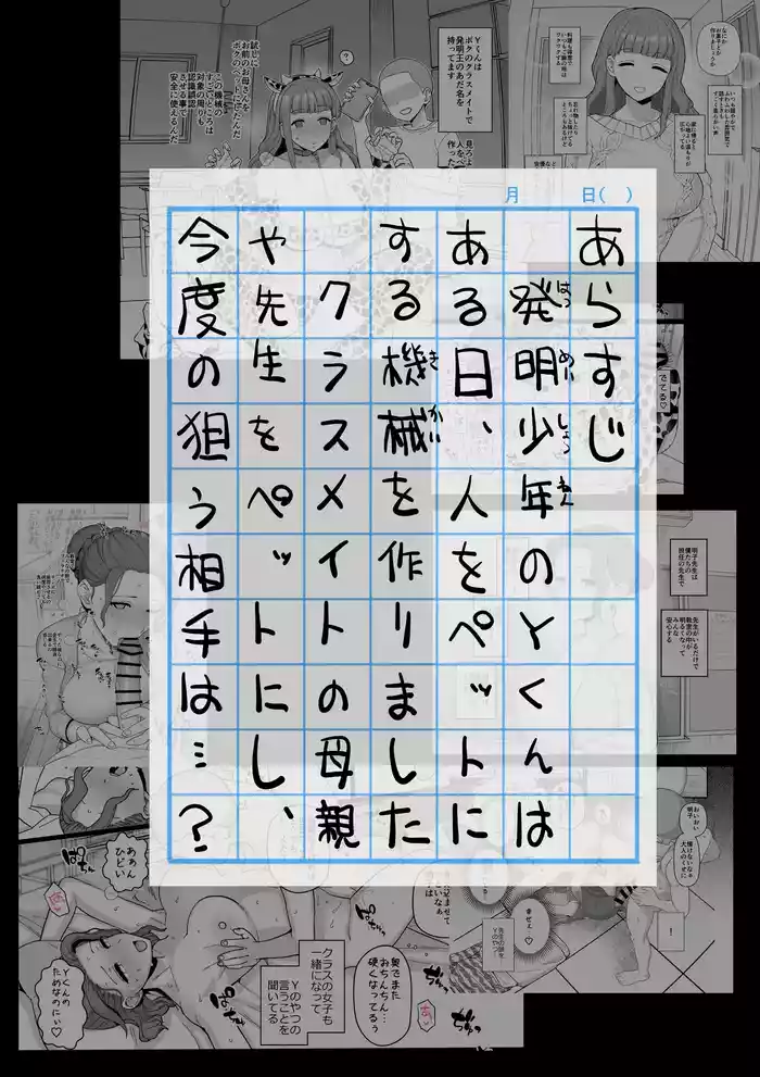 [も] 2025年2月更新分