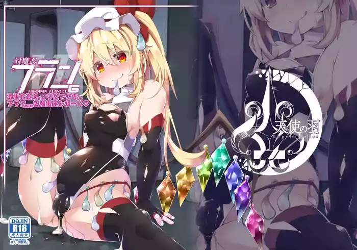 [Angelic Feather (Land Sale)] Taimanin Flan 6 Inran ka Kaizou de Roribicchi ka Shita Flan-chan no Keika Kansatsu Report (Touhou Project) [Digital]