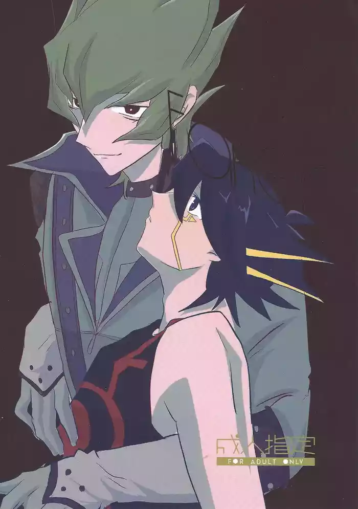 [Ara kuro (Zayo)] Faker (Yu-Gi-Oh! 5D's)