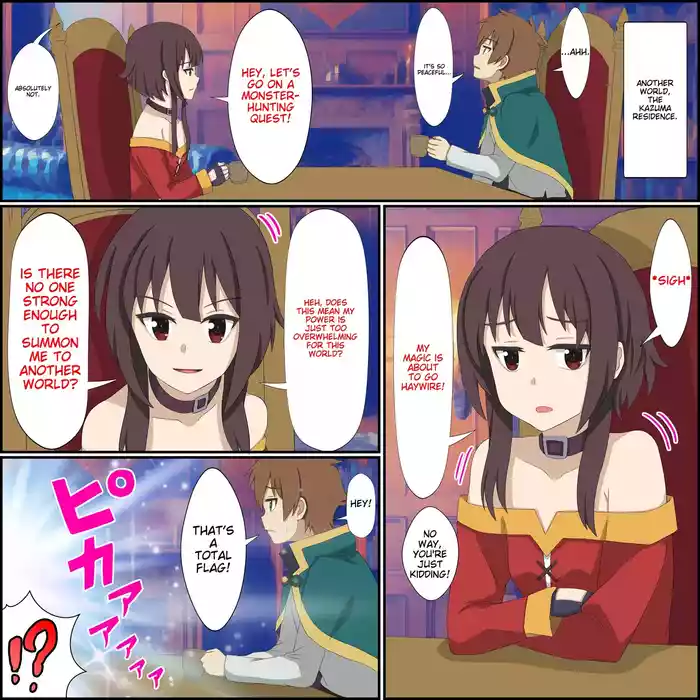 [Banana Style] Anime Chara to Sex Dekiru Appli 6 "Megumin Shoukan Hen" (Kono Subarashii Sekai ni Syukufuku o!) [English][MTL]