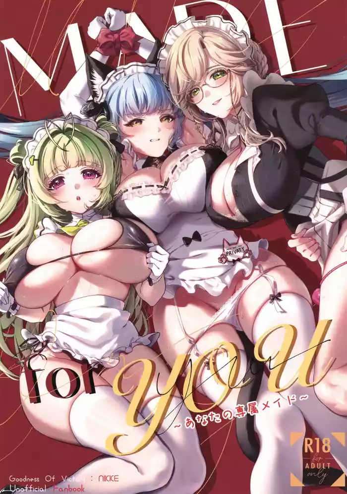 (C105) [RedDelicious (Sha)] Made For You ~Anata no Senzoku Maid-san~ (Goddess of Victory: Nikke) [Chinese] [禁漫漢化組]