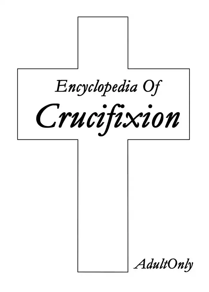 [sankaku doumei] encyclopedia of crucifixion [Chinese] [Bismuth个人汉化]