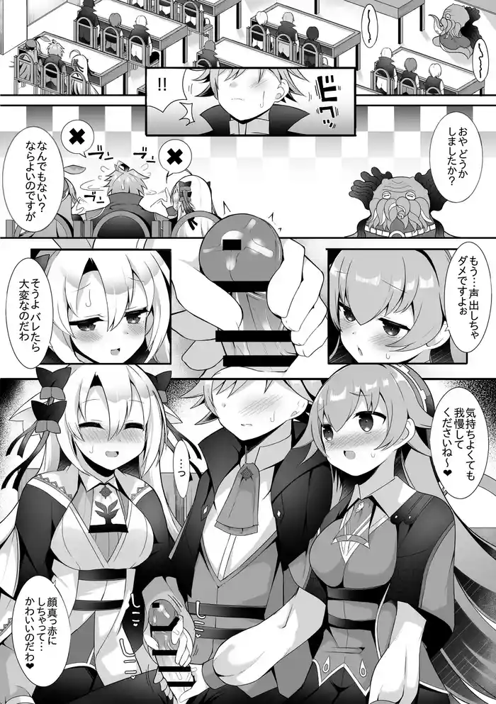 [sabuustar] Lupico to Kanon (Duel Masters Play's)