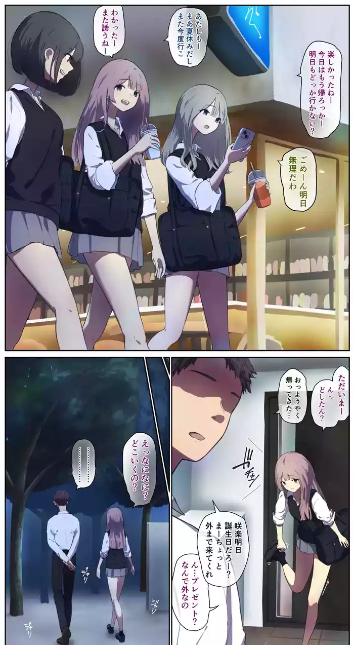 A life in the barn as punishment for a delinquent girl who has been spoiled until now