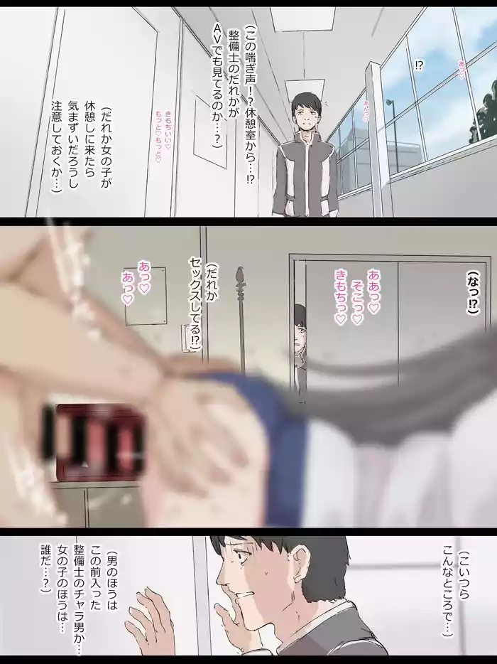 [5⁹5⁹] Shinonome Chie (Alice Gear Aegis)