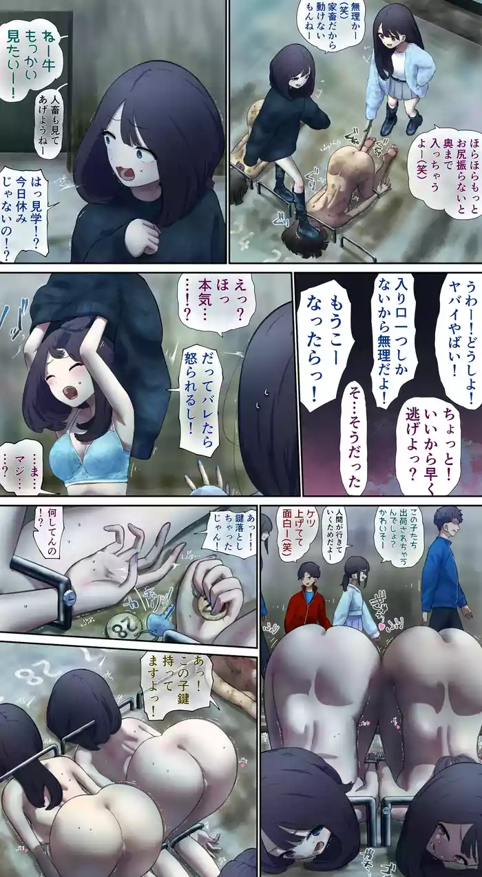 Girls sneaking into the barn and playing pranks