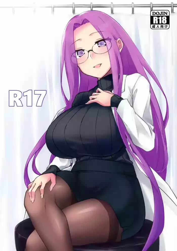 (C105) [Shirakaba Doori (DRY)] R17 (Fate/stay night)