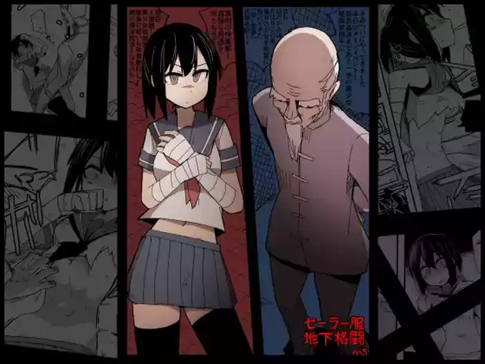 [Circle Pushishi (nnS)] Sailor Fuku Chika Kakutou | Underground Fight in a Sailor Uniform [English] [NudeSalad]