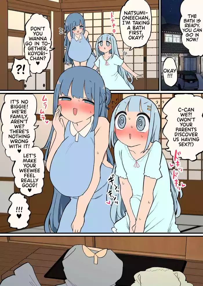 [Momomo] Shinseki no Futanari-chan Daisuki Onee-san to Ofuro de Guchogucho Ecchi Futanari-chan [English] [Team Rabu2]