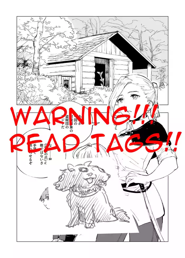 [Kubikiri] Failed Raid