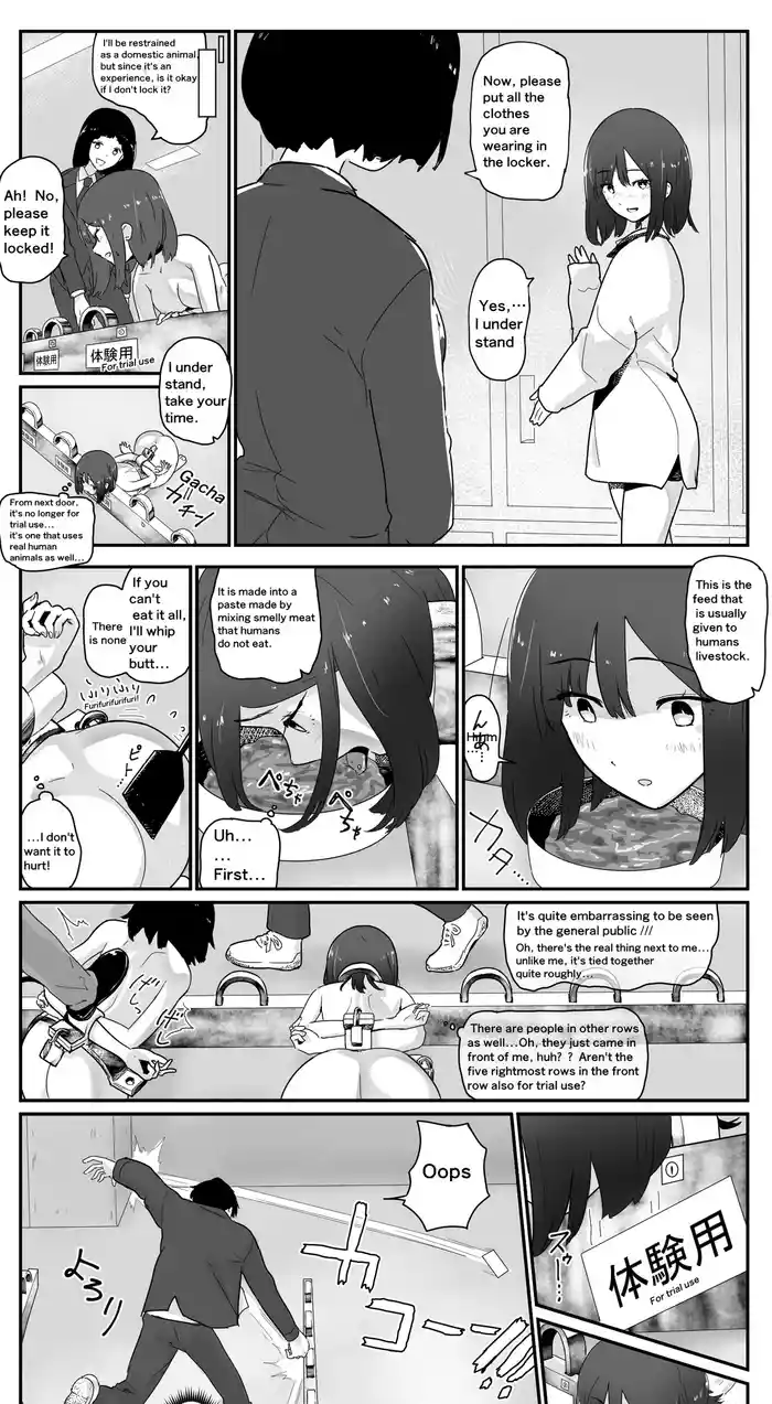 A girl who came to experience humans and animals. I don't want it to hurt