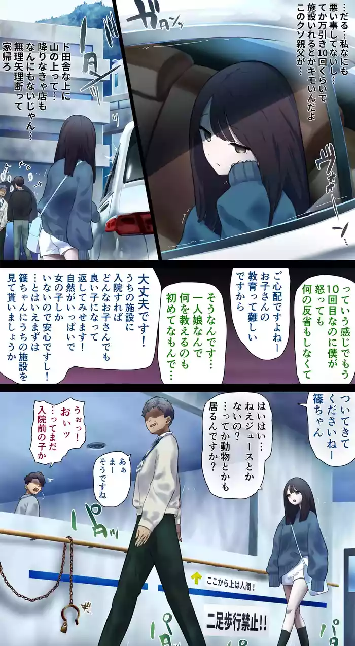 Women's Psychiatric Inpatient Facility