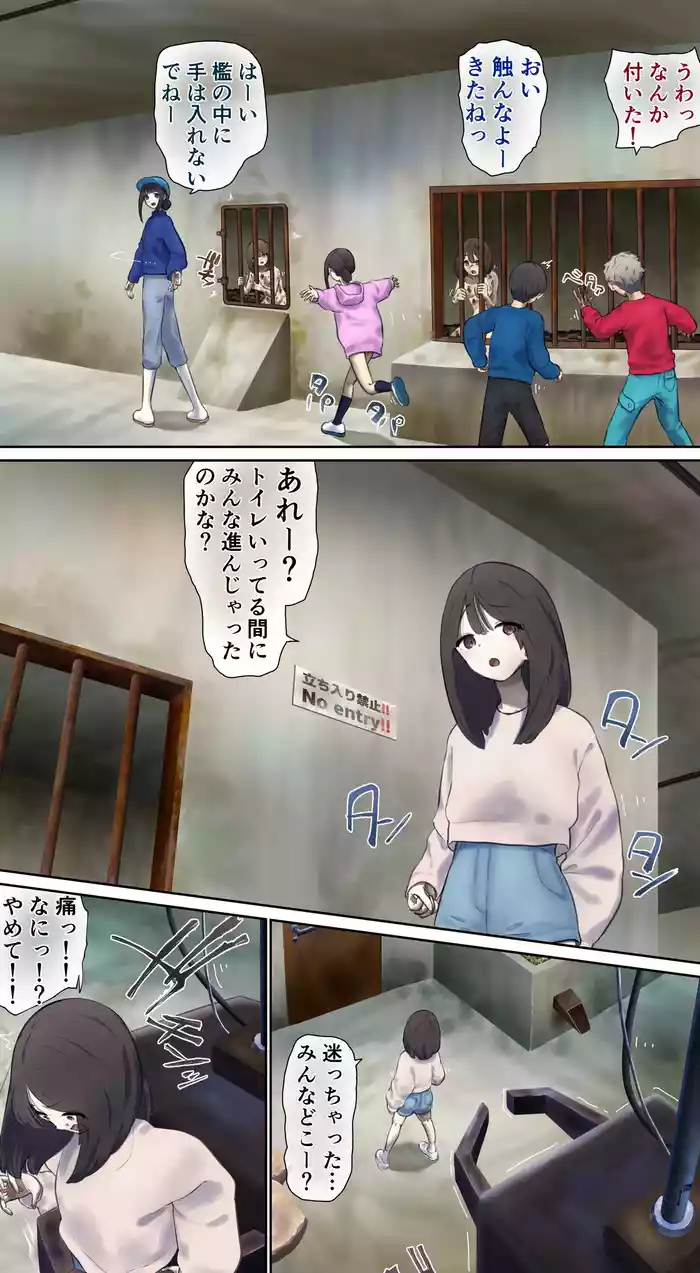 The lowest level of human livestock