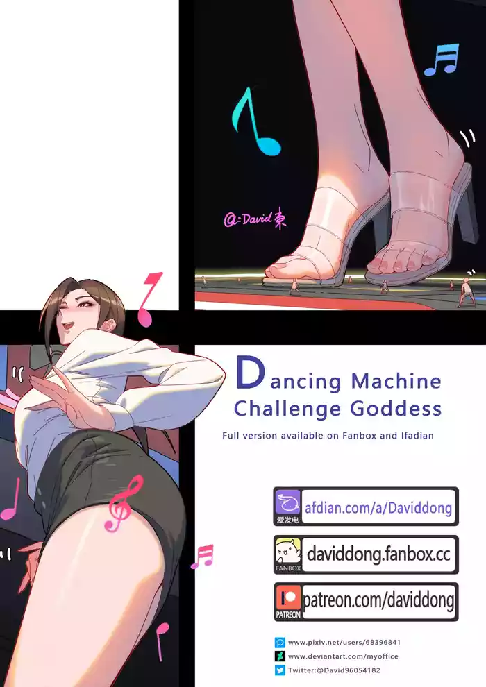 [David Dong] Dancing Machine Challenge Goddess