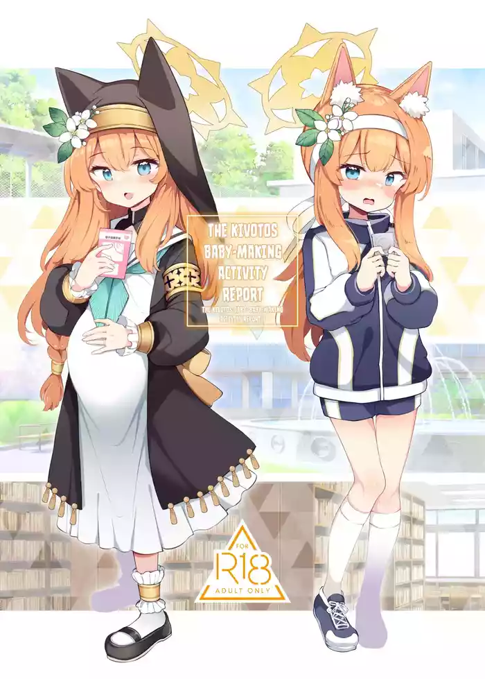 (C104) [Poison Gray (Matsuriuta)] Kivotos Kozukuri Katsudou Houkokusho BluArch Kozukuri Houkokubu 3 | The Kivotos Baby-making Activity Report Blue Archive Baby-Making Information Club 3 (Blue Archive) [English] [Shiro Translation]