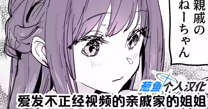 [Poriuretan] 2024年11月-2025年5月Fanbox合集 [Chinese] [葱鱼个人汉化]